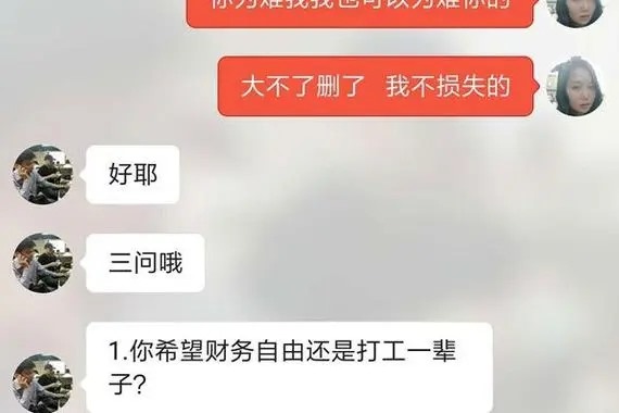 探探账号显示问题解决方法